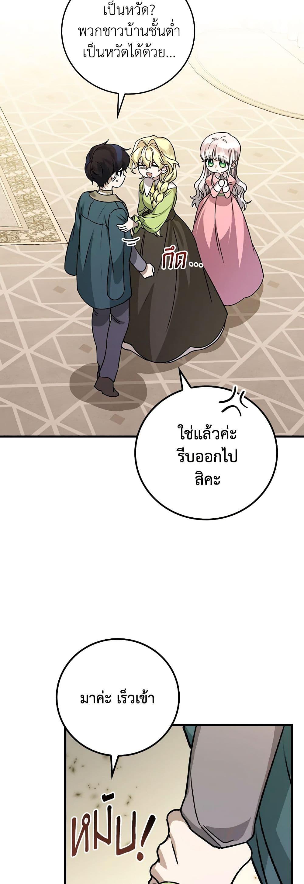 Manga-lc-com อ่านมังงะ อ่านการ์ตูน ออนไลน์ ฟรี The Perfect Plan for a Fairy-Tale Ending ตอนที่ 1 2 3 4 5 6 7 8 9 10 11 12 13 14 ฟรี ไม่มีโฆษณา Manga-lc - อ่าน มังงะ อ่าน การ์ตูน ออนไลน์ อ่านมังงะ ฟรี