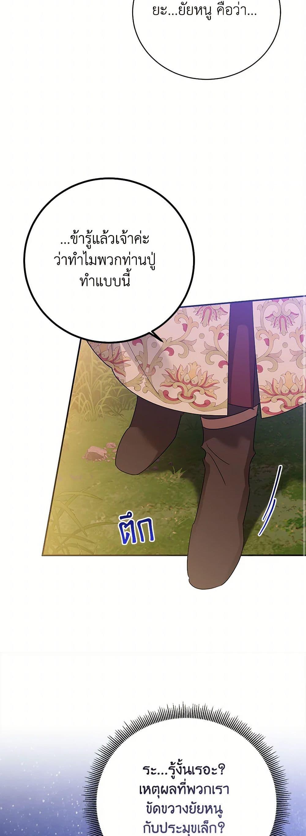 Manga-lc-com อ่านมังงะ อ่านการ์ตูน ออนไลน์ ฟรี Precious Daughter of the Greatest Martial Arts Villain ตอนที่ 1 2 3 4 5 6 7 8 9 10 11 12 13 14 ฟรี ไม่มีโฆษณา Manga-lc - อ่าน มังงะ อ่าน การ์ตูน ออนไลน์ อ่านมังงะ ฟรี