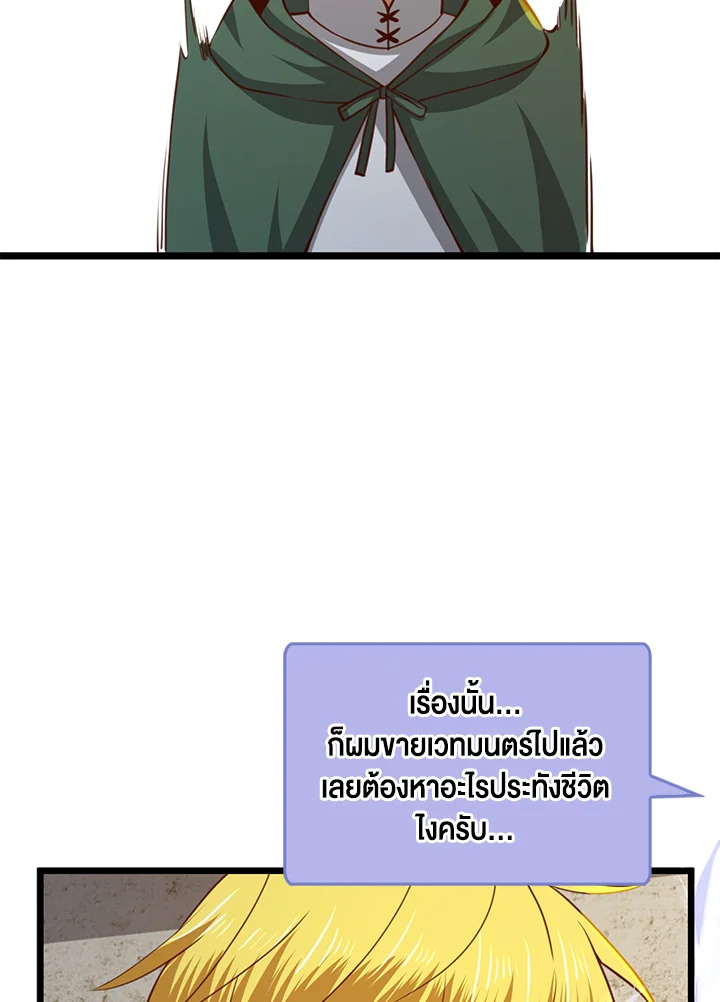 Manga-lc-com อ่านมังงะ อ่านการ์ตูน ออนไลน์ ฟรี The Lord of Coins ตอนที่ 1 2 3 4 5 6 7 8 9 10 11 12 13 14 ฟรี ไม่มีโฆษณา Manga-lc - อ่าน มังงะ อ่าน การ์ตูน ออนไลน์ อ่านมังงะ ฟรี