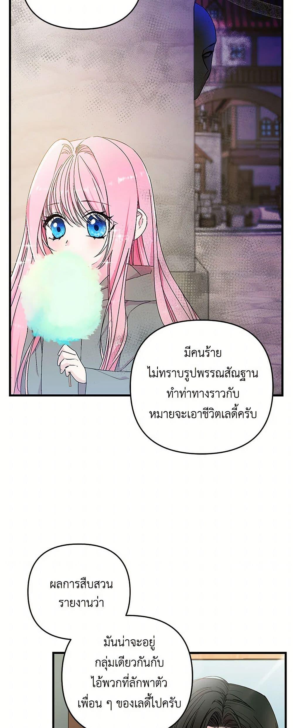 Manga-lc-com อ่านมังงะ อ่านการ์ตูน ออนไลน์ ฟรี Our Little Empress ตอนที่ 1 2 3 4 5 6 7 8 9 10 11 12 13 14 ฟรี ไม่มีโฆษณา Manga-lc - อ่าน มังงะ อ่าน การ์ตูน ออนไลน์ อ่านมังงะ ฟรี