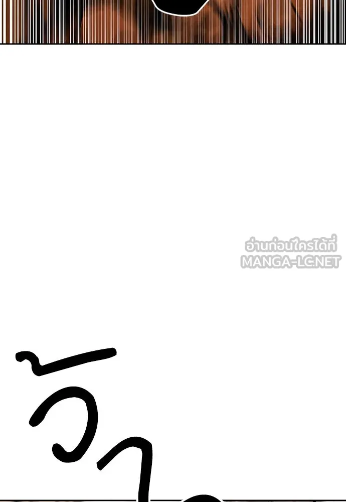 ดรูอิดแห่งสถานีโซล ตอนที่ 95 รูปที่ 54