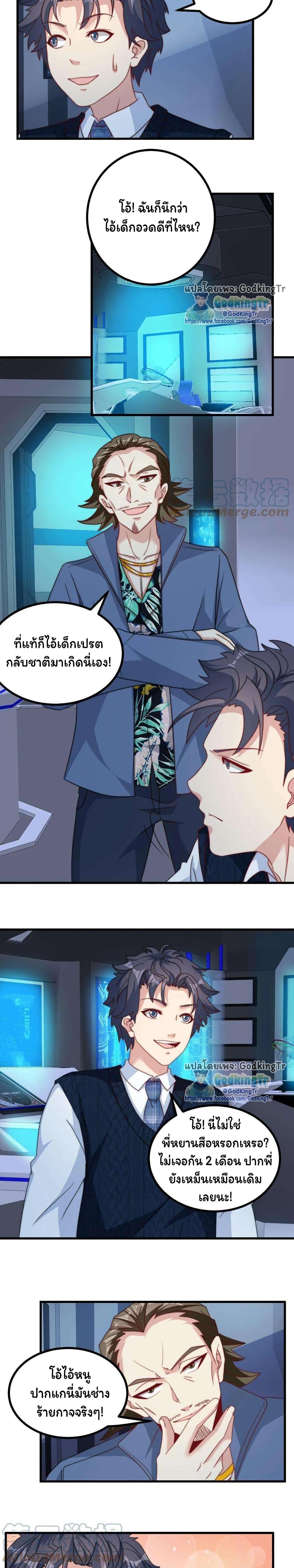 Manga-lc-com อ่านมังงะ อ่านการ์ตูน ออนไลน์ ฟรี Is It Reasonable for Me to Beat a Dragon With a Slime ตอนที่ 1 2 3 4 5 6 7 8 9 10 11 12 13 14 ฟรี ไม่มีโฆษณา Manga-lc - อ่าน มังงะ อ่าน การ์ตูน ออนไลน์ อ่านมังงะ ฟรี