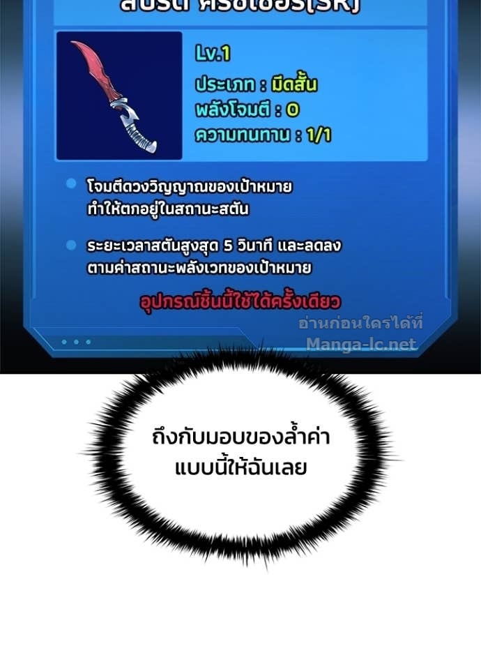 Doujin-Lc- อ่าน โดจิน มังฮวา เกาหลี ญี่ปุ่น จีน แปลไทย ผู้พิชิตเกมป้องกันฐาน ตอนที่ 1 2 3 4 5 6 7 8 9 10 11 12 13 14 ฟรี ไม่มีโฆษณา อ่าน โดจิน Manhwa เกาหลี ญี่ปุ่น จีน เรามีครบ คัดมาให้เน้นๆ โดจิน 18+ รับประกันความฟินโดย Doujin Lc
