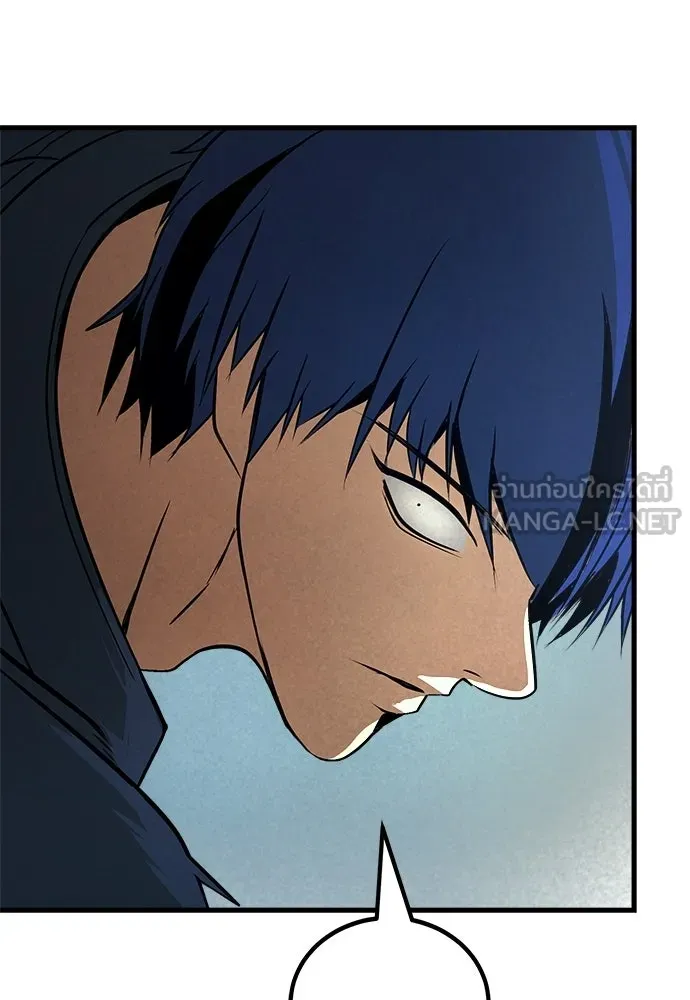 ผู้คุมหมายเลข 0 ตอนที่ 39 รูปที่ 57
