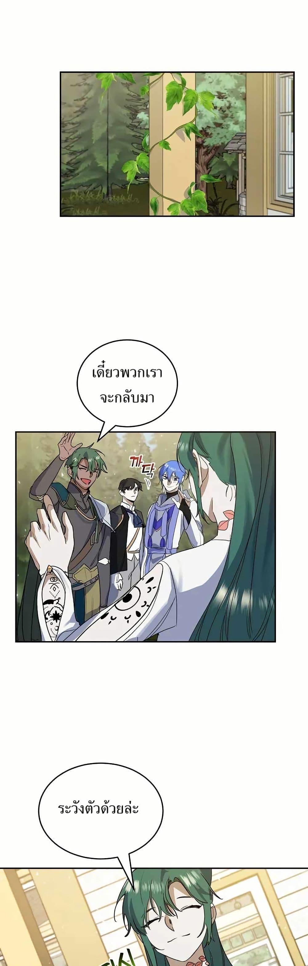 Manga-lc-com อ่านมังงะ อ่านการ์ตูน ออนไลน์ ฟรี Cooking Wizard ตอนที่ 1 2 3 4 5 6 7 8 9 10 11 12 13 14 ฟรี ไม่มีโฆษณา Manga-lc - อ่าน มังงะ อ่าน การ์ตูน ออนไลน์ อ่านมังงะ ฟรี