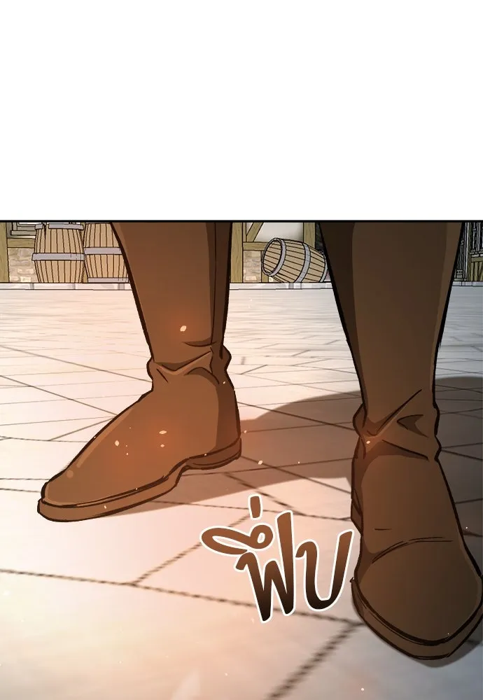 ผู้พิทักษ์เถื่อนแห่งยุคกลาง ตอนที่ 7 รูปที่ 59