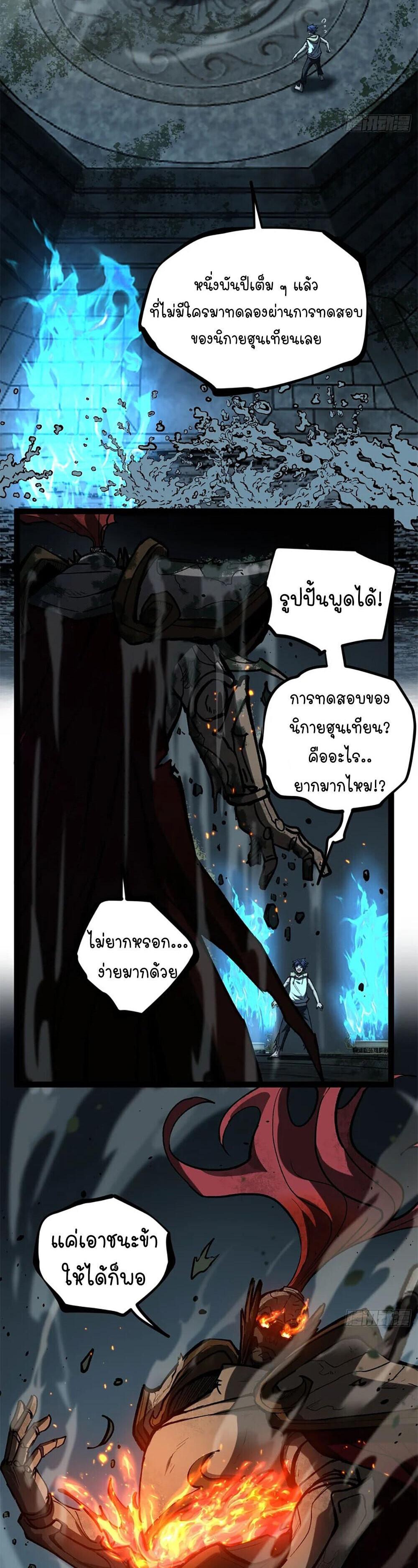 Manga-lc-com อ่านมังงะ อ่านการ์ตูน ออนไลน์ ฟรี Gatekeeper Of The Boundless World ตอนที่ 1 2 3 4 5 6 7 8 9 10 11 12 13 14 ฟรี ไม่มีโฆษณา Manga-lc - อ่าน มังงะ อ่าน การ์ตูน ออนไลน์ อ่านมังงะ ฟรี