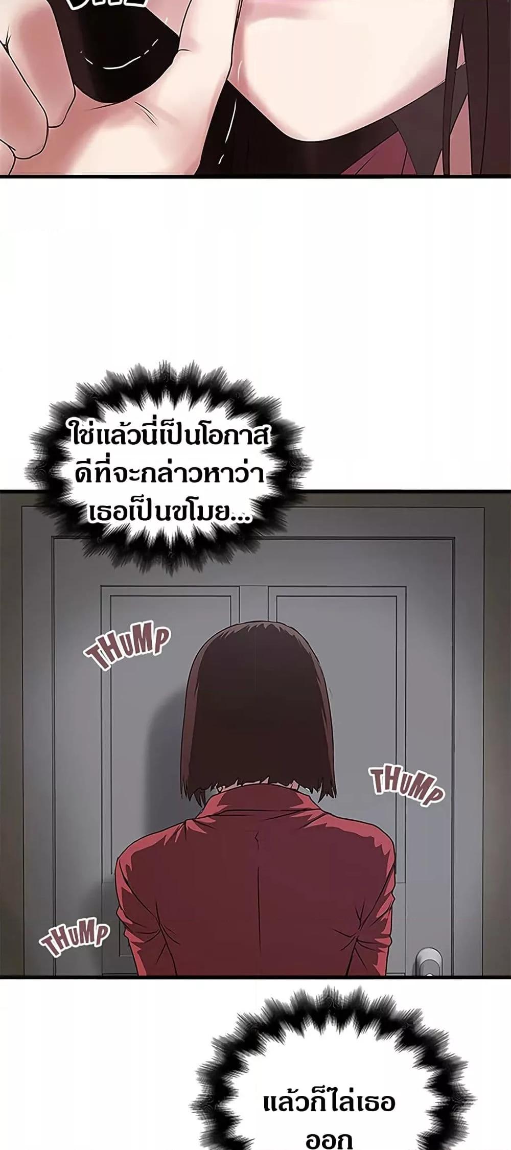 Doujin-Lc- อ่าน โดจิน มังฮวา เกาหลี ญี่ปุ่น จีน แปลไทย House Maid ตอนที่ 1 2 3 4 5 6 7 8 9 10 11 12 13 14 ฟรี ไม่มีโฆษณา อ่าน โดจิน Manhwa เกาหลี ญี่ปุ่น จีน เรามีครบ คัดมาให้เน้นๆ โดจิน 18+ รับประกันความฟินโดย  Doujin Lc