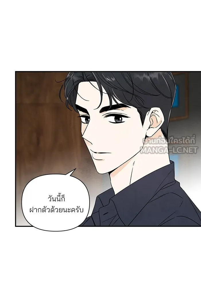 ปุลโซราได้เวลาดัง ตอนที่ 1 รูปที่ 60