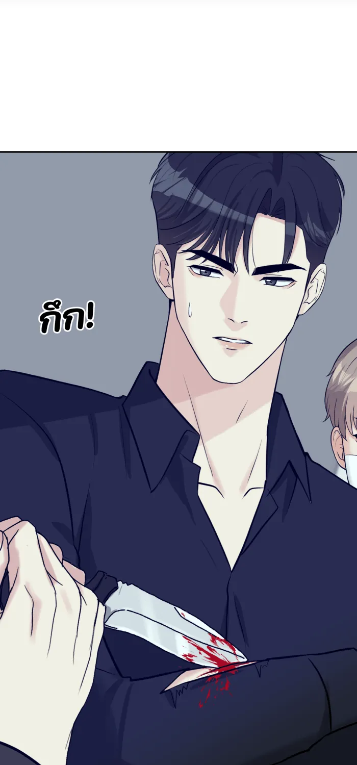 ตื่นมาอีกทีก็เป็นนายเอกไปซะแล้ว ตอนที่ 34 รับผิดชอบ รูปที่ 55