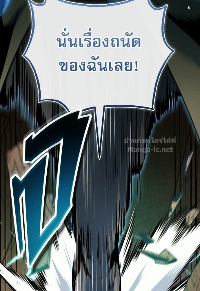 Doujin-Lc- อ่าน โดจิน มังฮวา เกาหลี ญี่ปุ่น จีน แปลไทย ศาสตราจารย์จำเป็นแห่งอะคาเดมี ตอนที่ 1 2 3 4 5 6 7 8 9 10 11 12 13 14 ฟรี ไม่มีโฆษณา อ่าน โดจิน Manhwa เกาหลี ญี่ปุ่น จีน เรามีครบ คัดมาให้เน้นๆ โดจิน 18+ รับประกันความฟินโดย Doujin Lc