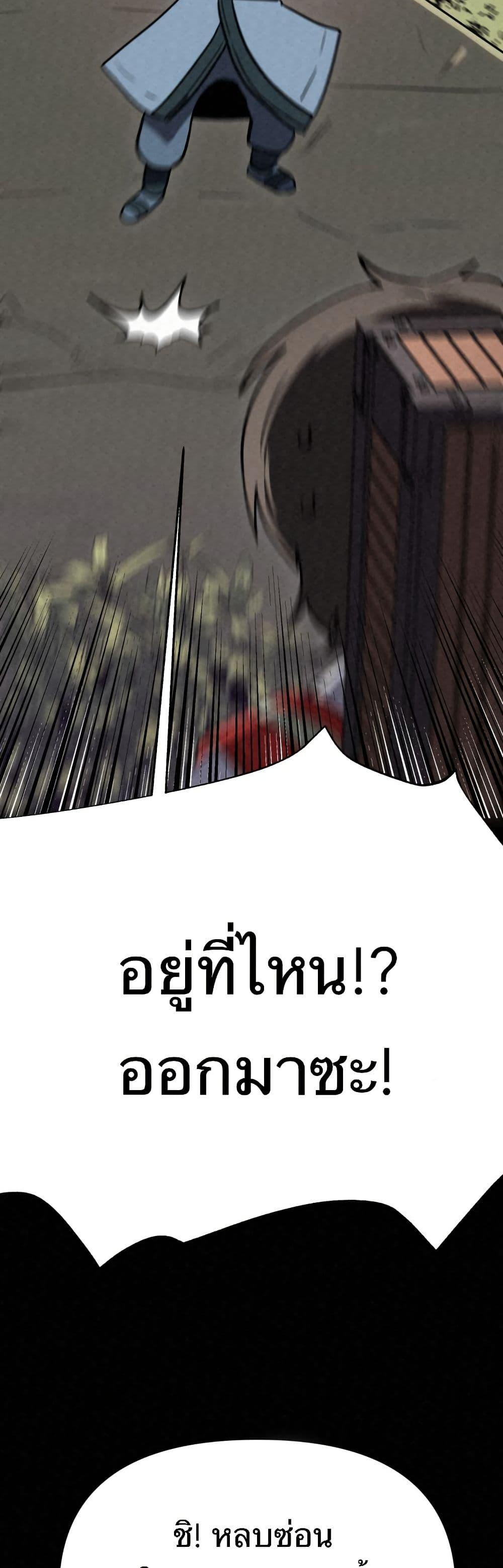 Manga-lc-com อ่านมังงะ อ่านการ์ตูน ออนไลน์ ฟรี Black Fox Sword Master of Mount Kunlun ตอนที่ 1 2 3 4 5 6 7 8 9 10 11 12 13 14 ฟรี ไม่มีโฆษณา Manga-lc - อ่าน มังงะ อ่าน การ์ตูน ออนไลน์ อ่านมังงะ ฟรี