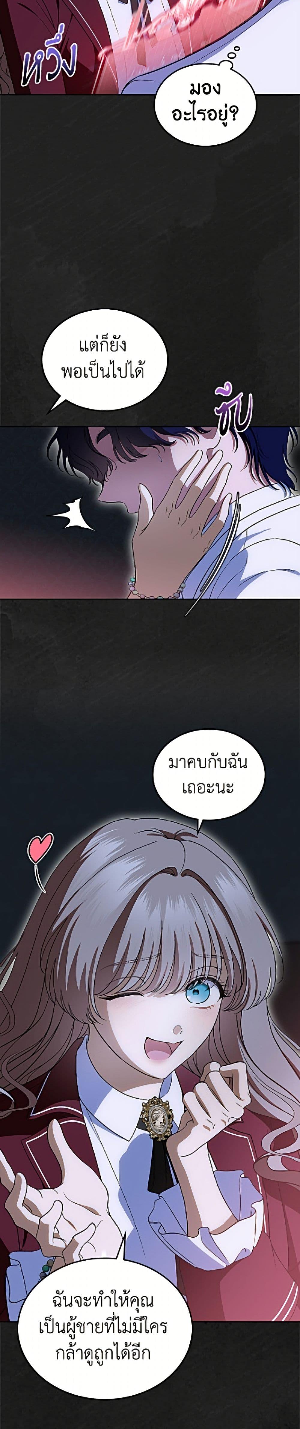Manga-lc-com อ่านมังงะ อ่านการ์ตูน ออนไลน์ ฟรี I Stole the Heroine’s First Love ตอนที่ 1 2 3 4 5 6 7 8 9 10 11 12 13 14 ฟรี ไม่มีโฆษณา Manga-lc - อ่าน มังงะ อ่าน การ์ตูน ออนไลน์ อ่านมังงะ ฟรี