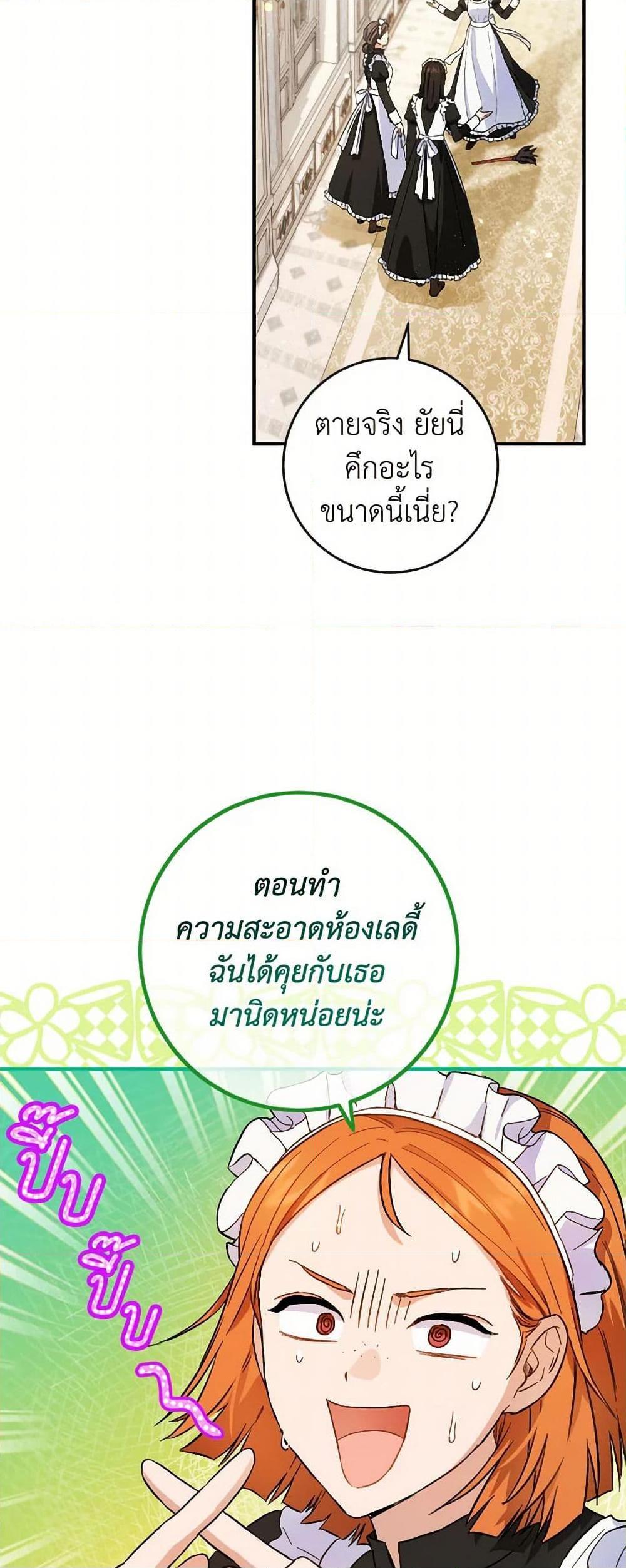 Manga-lc-com อ่านมังงะ อ่านการ์ตูน ออนไลน์ ฟรี The Heiress’s Double Life ตอนที่ 1 2 3 4 5 6 7 8 9 10 11 12 13 14 ฟรี ไม่มีโฆษณา Manga-lc - อ่าน มังงะ อ่าน การ์ตูน ออนไลน์ อ่านมังงะ ฟรี