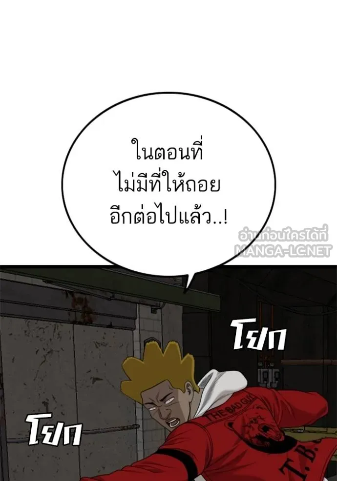 BAD GUY ตอนที่ 230 รูปที่ 66