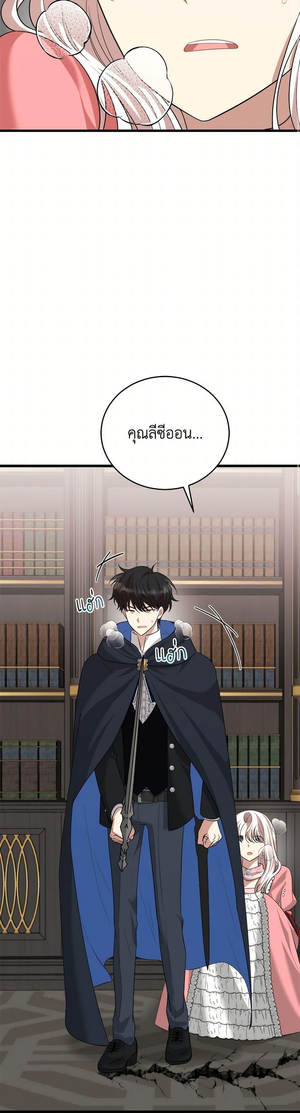 Manga-lc-com อ่านมังงะ อ่านการ์ตูน ออนไลน์ ฟรี Four Dangerous Brothers to My Rescue ตอนที่ 1 2 3 4 5 6 7 8 9 10 11 12 13 14 ฟรี ไม่มีโฆษณา Manga-lc - อ่าน มังงะ อ่าน การ์ตูน ออนไลน์ อ่านมังงะ ฟรี