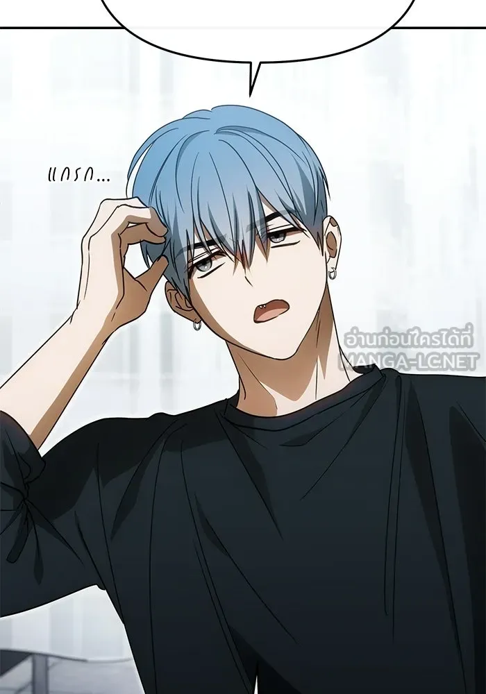 ย้อนเวลามาเป็นมักเน่ ตอนที่ 89 รูปที่ 30
