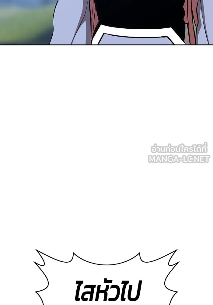 +99 ท่อนไม้พร้อมบวก ตอนที่ 5 รูปที่ 354