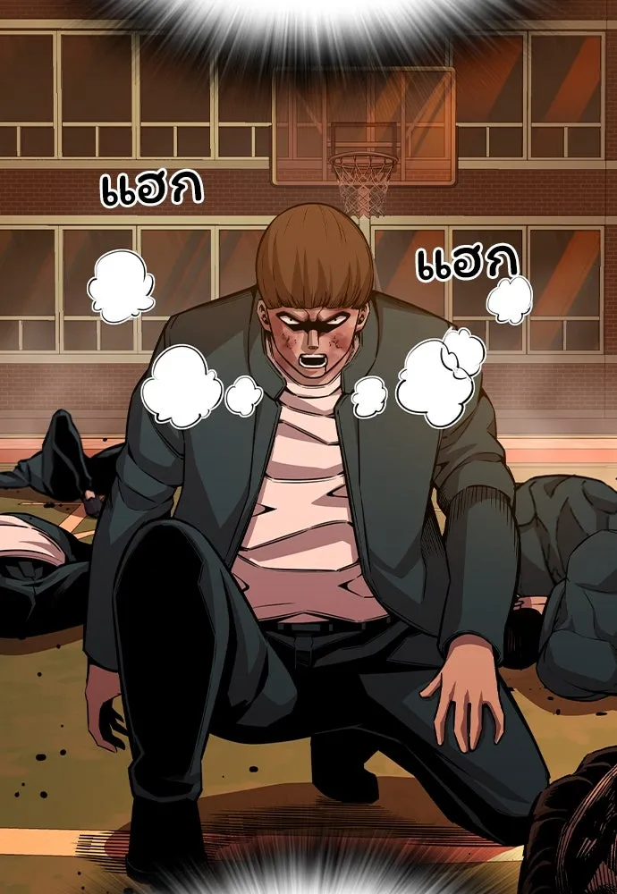 King Game ตอนที่ 93 ปรับตัวกับความมืด รูปที่ 8