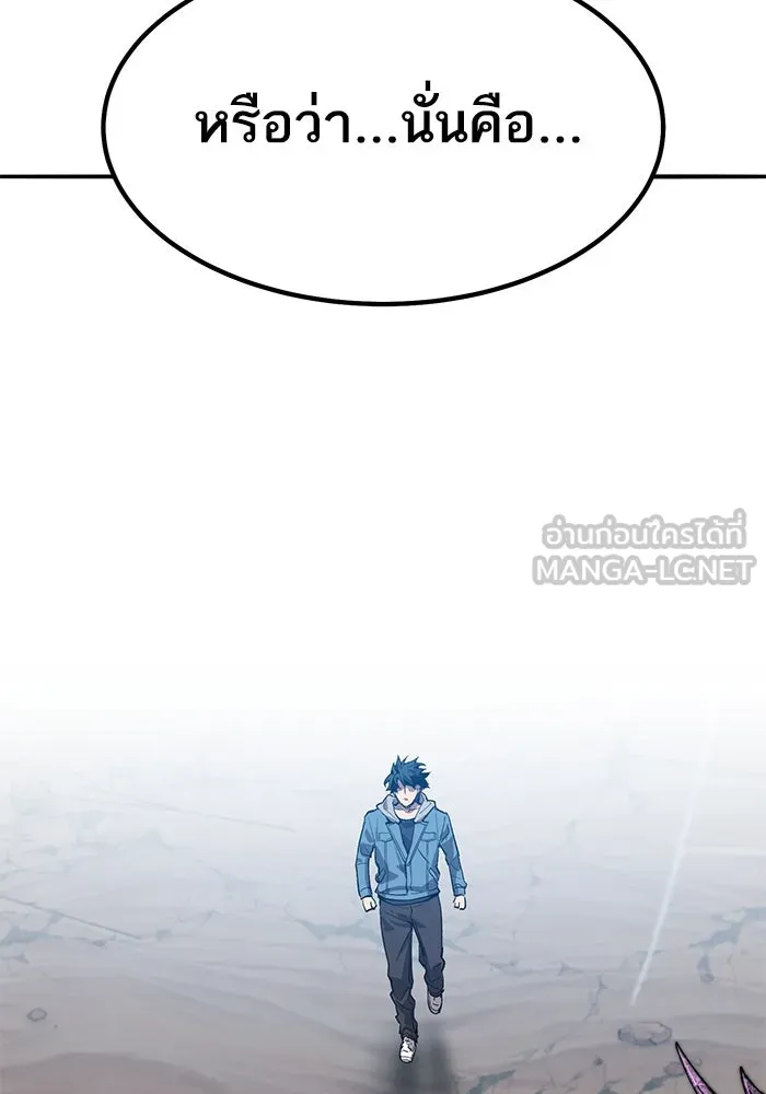 ยอดคนเลเวลทะลุ ตอนที่ 78 ผู้สังหารหมู่แห่ง 8 ดาว (2) รูปที่ 183