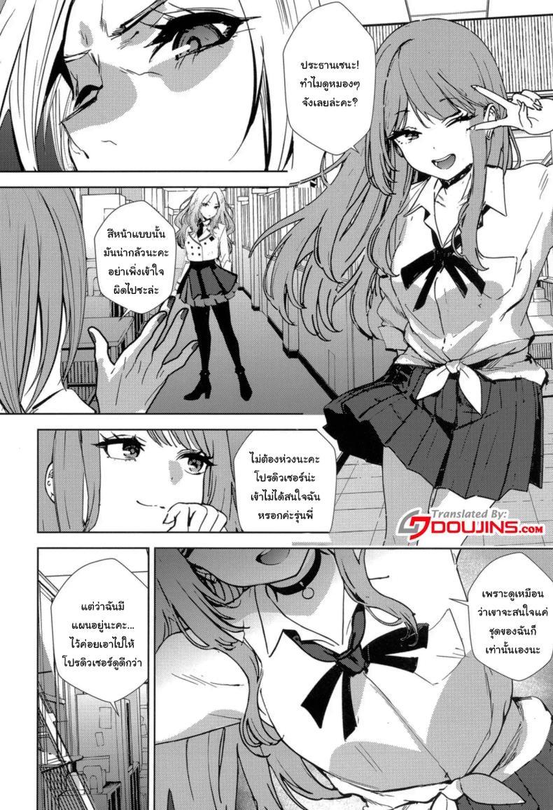 Doujin-Lc- อ่าน โดจิน มังฮวา เกาหลี ญี่ปุ่น จีน แปลไทย ลองแต่งเป็นสาวแกลดูสิคะ [sand (Asahiru Yuu)] Girl Girl (Gakuen IDOLMASTER) ตอนที่ 1 2 3 4 5 6 7 8 9 10 11 12 13 14 ฟรี ไม่มีโฆษณา อ่าน โดจิน Manhwa เกาหลี ญี่ปุ่น จีน เรามีครบ คัดมาให้เน้นๆ โดจิน 18+ รับประกันความฟินโดย  Doujin Lc