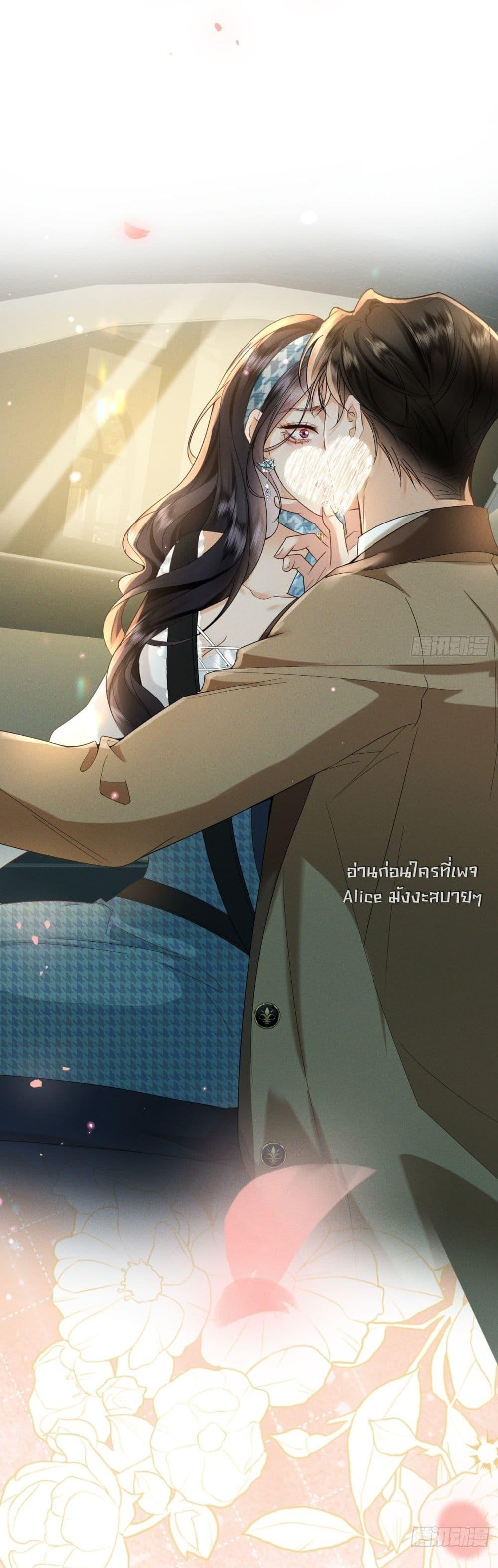 Manga-lc-com อ่านมังงะ อ่านการ์ตูน ออนไลน์ ฟรี TheDuke’sdaug ตอนที่ 1 2 3 4 5 6 7 8 9 10 11 12 13 14 ฟรี ไม่มีโฆษณา Manga-lc - อ่าน มังงะ อ่าน การ์ตูน ออนไลน์ อ่านมังงะ ฟรี