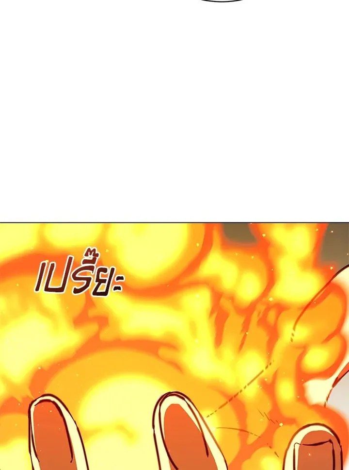 The Max Level Hero Has Returned การกล_บมาของว_รบ_ร_ษเวลต_น ตอนที่ ตอนที่ 183 รูปที่ 22