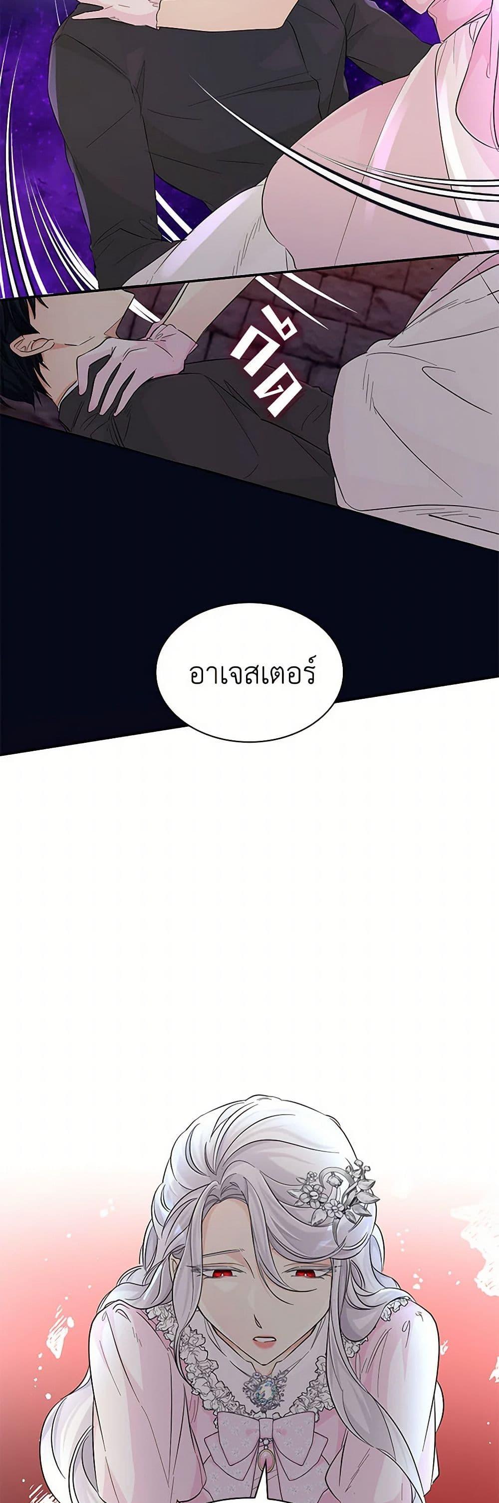 Manga-lc-com อ่านมังงะ อ่านการ์ตูน ออนไลน์ ฟรี Villains Behind the Curtains ตอนที่ 1 2 3 4 5 6 7 8 9 10 11 12 13 14 ฟรี ไม่มีโฆษณา Manga-lc - อ่าน มังงะ อ่าน การ์ตูน ออนไลน์ อ่านมังงะ ฟรี