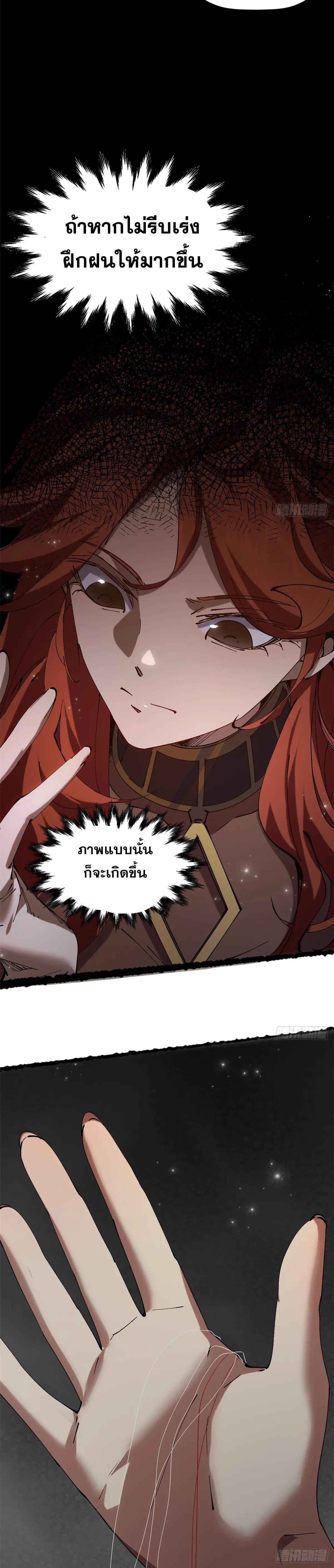 Manga-lc-com อ่านมังงะ อ่านการ์ตูน ออนไลน์ ฟรี Top Tier Providence ตอนที่ 1 2 3 4 5 6 7 8 9 10 11 12 13 14 ฟรี ไม่มีโฆษณา Manga-lc - อ่าน มังงะ อ่าน การ์ตูน ออนไลน์ อ่านมังงะ ฟรี