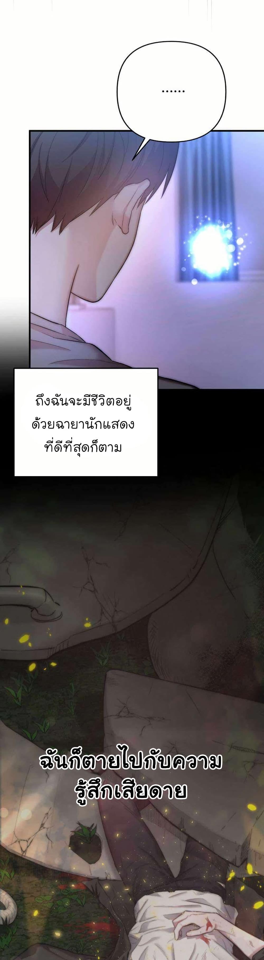 Manga-lc-com อ่านมังงะ อ่านการ์ตูน ออนไลน์ ฟรี Acting Genius, TOP Idol! ตอนที่ 1 2 3 4 5 6 7 8 9 10 11 12 13 14 ฟรี ไม่มีโฆษณา Manga-lc - อ่าน มังงะ อ่าน การ์ตูน ออนไลน์ อ่านมังงะ ฟรี