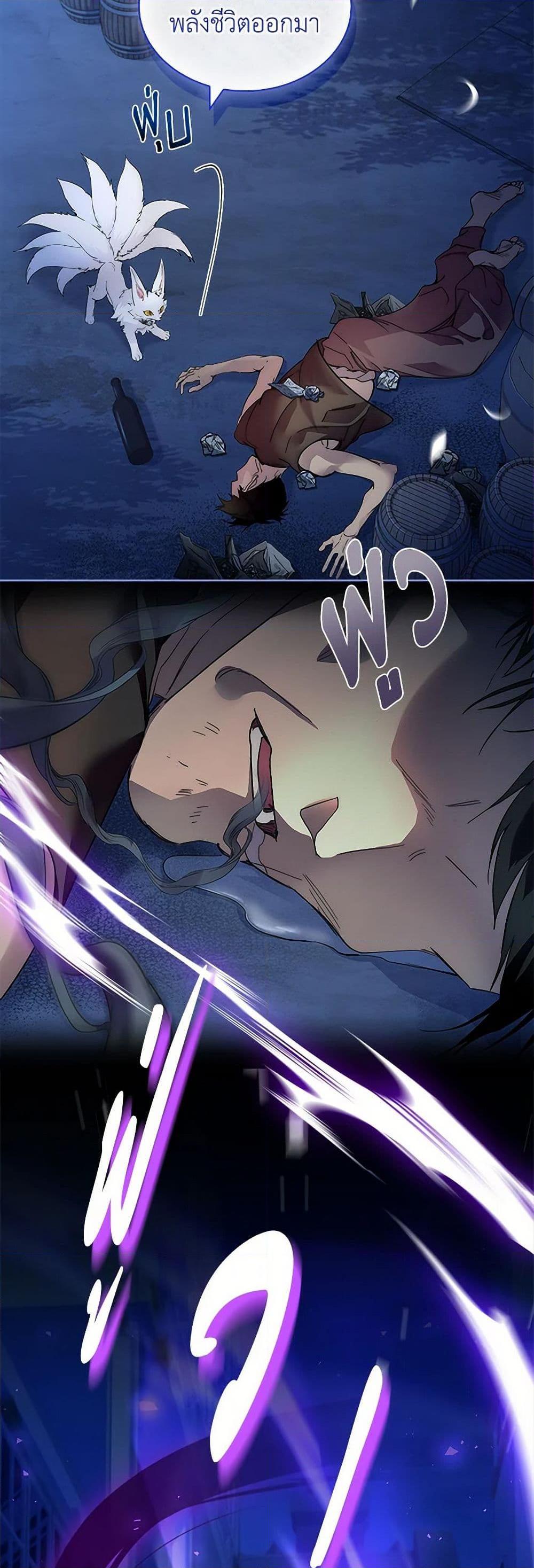 Manga-lc-com อ่านมังงะ อ่านการ์ตูน ออนไลน์ ฟรี I Raised the Nine-Tailed Fox Wrongly ตอนที่ 1 2 3 4 5 6 7 8 9 10 11 12 13 14 ฟรี ไม่มีโฆษณา Manga-lc - อ่าน มังงะ อ่าน การ์ตูน ออนไลน์ อ่านมังงะ ฟรี