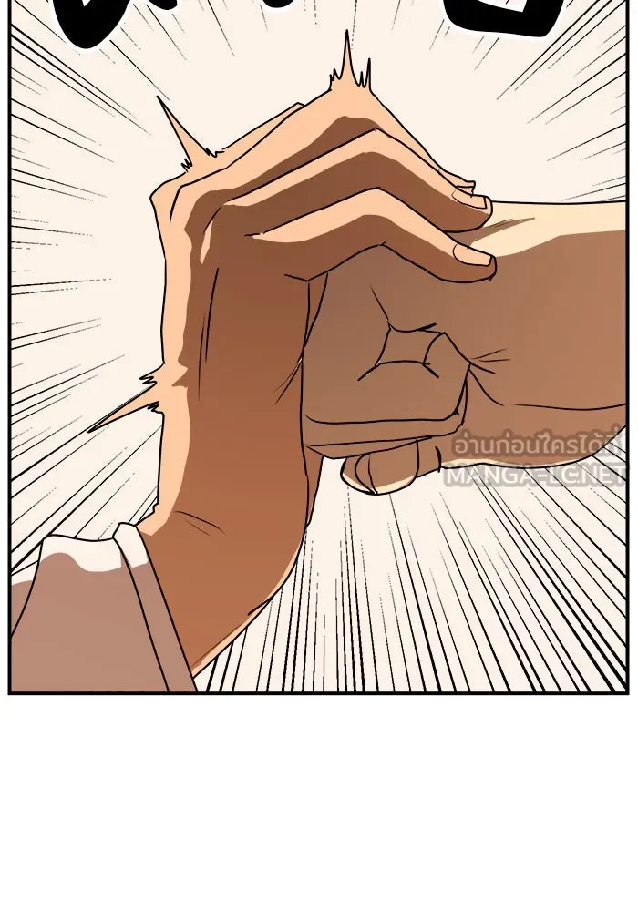 Double Click ตอนที่ 53 รูปที่ 99