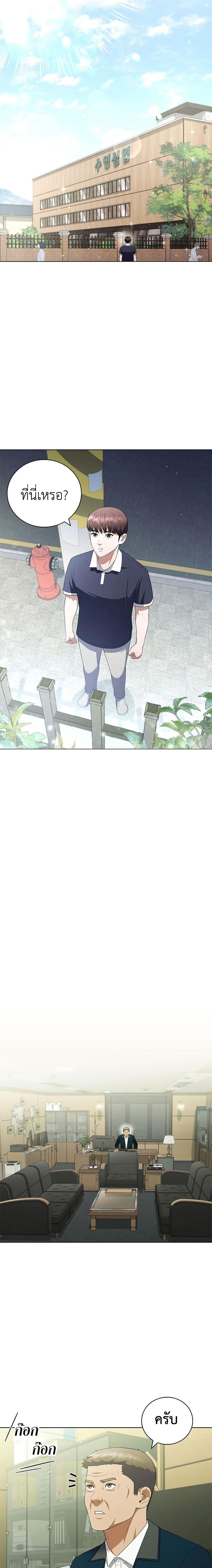 Manga-lc-com อ่านมังงะ อ่านการ์ตูน ออนไลน์ ฟรี I CAN DO IT!! ตอนที่ 1 2 3 4 5 6 7 8 9 10 11 12 13 14 ฟรี ไม่มีโฆษณา Manga-lc - อ่าน มังงะ อ่าน การ์ตูน ออนไลน์ อ่านมังงะ ฟรี