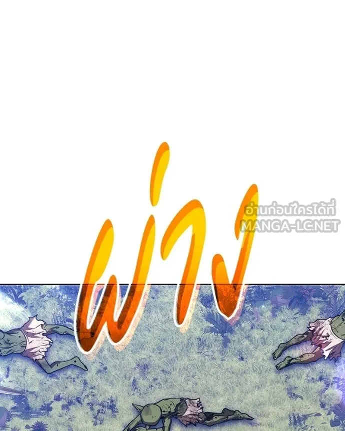 +99 ท่อนไม้ ตอนที่ 171 รูปที่ 298