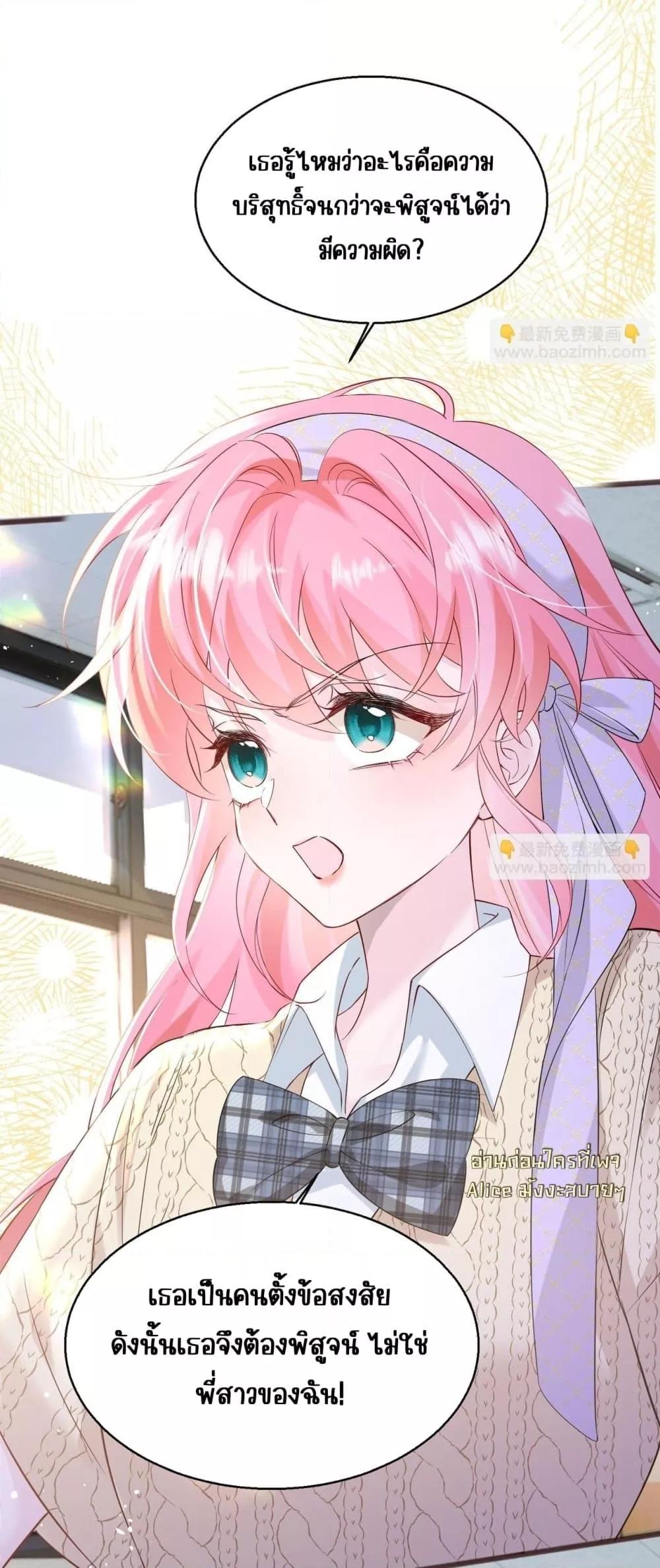 Manga-lc-com อ่านมังงะ อ่านการ์ตูน ออนไลน์ ฟรี Dressedasthe ตอนที่ 1 2 3 4 5 6 7 8 9 10 11 12 13 14 ฟรี ไม่มีโฆษณา Manga-lc - อ่าน มังงะ อ่าน การ์ตูน ออนไลน์ อ่านมังงะ ฟรี