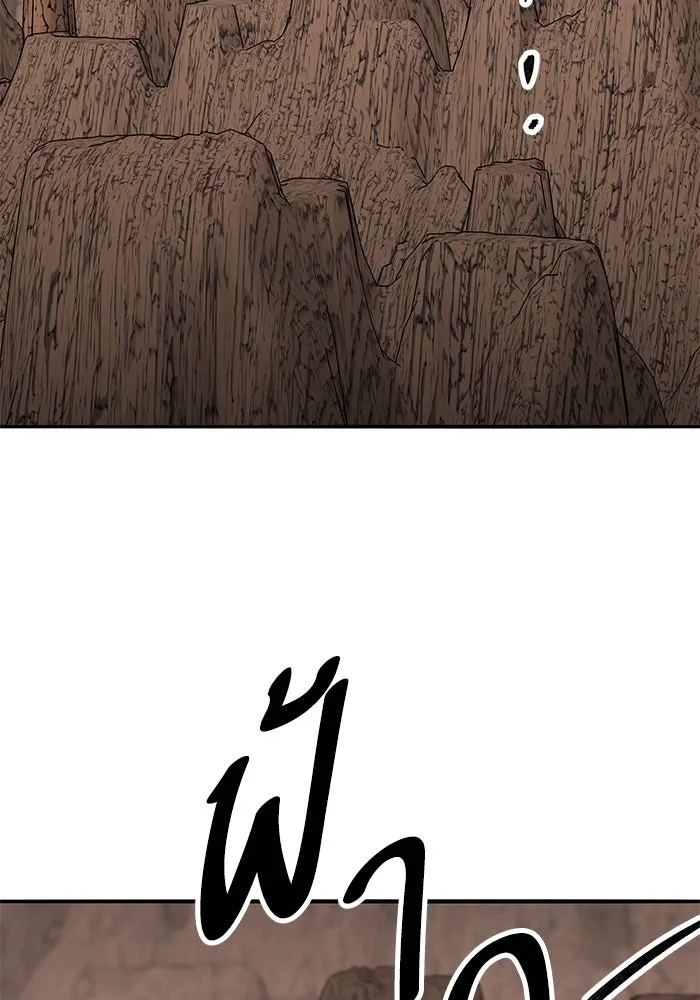 ยอดคนเลเวลทะลุ ตอนที่ 81 ผู้สังหารหมู่แห่ง 8 ดาว (5) รูปที่ 133