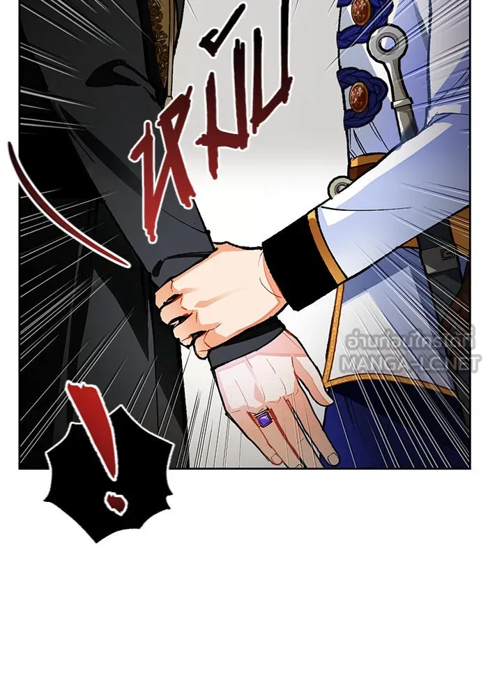 บุตรีดยุกขอไม่แต่งงานbrกับหนุ่มในฝัน ตอนที่ 16 รูปที่ 33