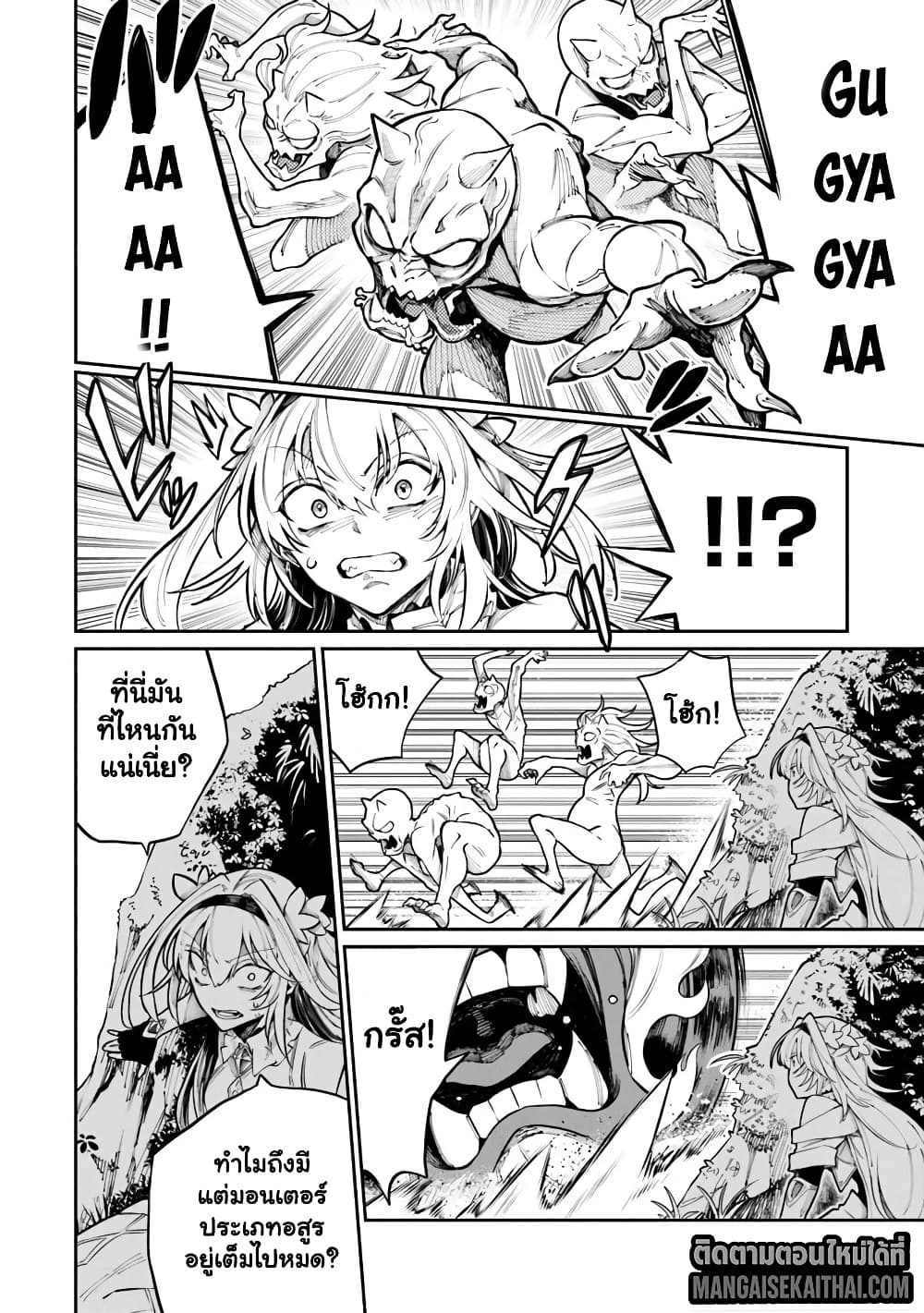 Manga-lc-com อ่านมังงะ อ่านการ์ตูน ออนไลน์ ฟรี Bushinden – Ikenie ni Sasagerareta Ore wa Kami ni Hirowareta ตอนที่ 1 2 3 4 5 6 7 8 9 10 11 12 13 14 ฟรี ไม่มีโฆษณา Manga-lc - อ่าน มังงะ อ่าน การ์ตูน ออนไลน์ อ่านมังงะ ฟรี