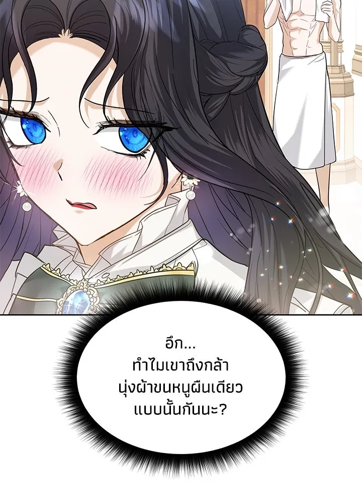 อดีตภรรยาของพระเอกหนุ่มจอมคลั่งรัก ตอนที่ 13 รูปที่ 64