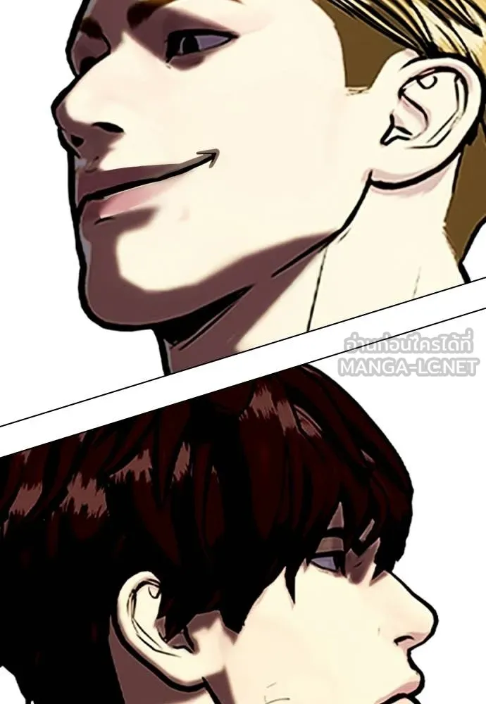 หมาหัวเน่า ตอนที่ 163 รูปที่ 91