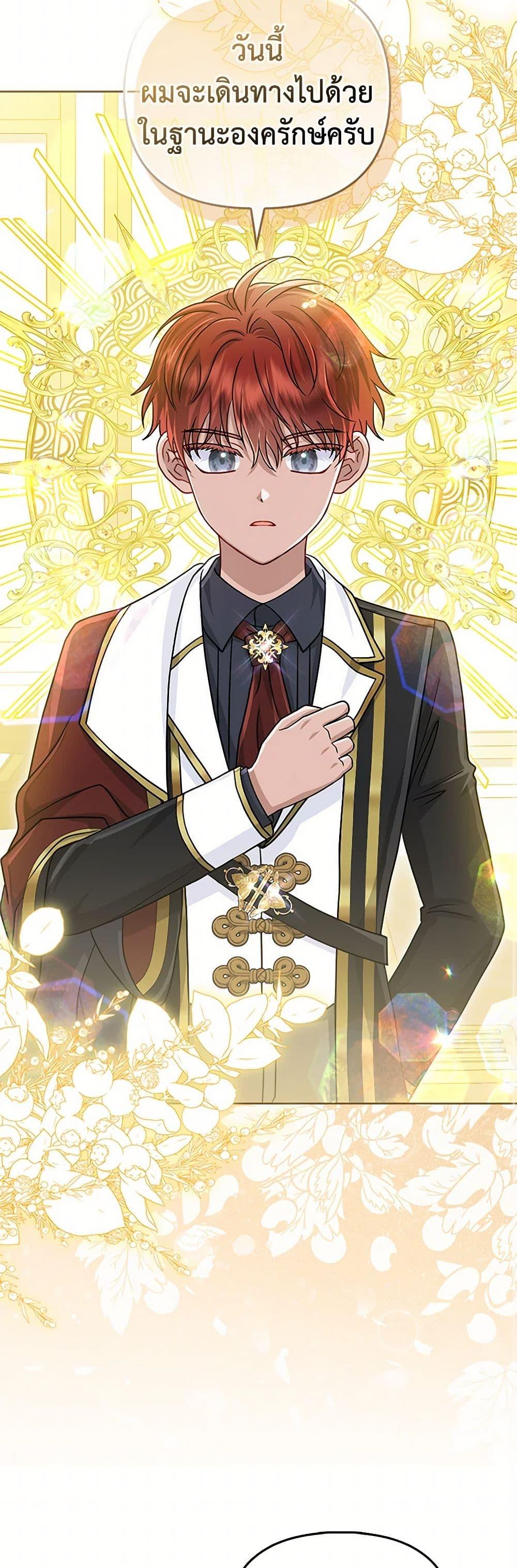 Manga-lc-com อ่านมังงะ อ่านการ์ตูน ออนไลน์ ฟรี Loved by the Villains ตอนที่ 1 2 3 4 5 6 7 8 9 10 11 12 13 14 ฟรี ไม่มีโฆษณา Manga-lc - อ่าน มังงะ อ่าน การ์ตูน ออนไลน์ อ่านมังงะ ฟรี