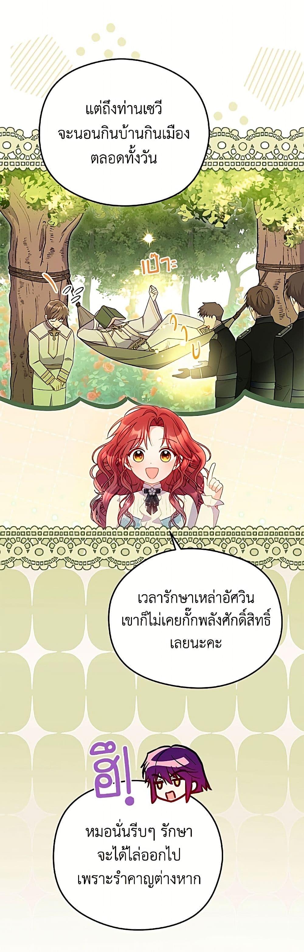 Manga-lc-com อ่านมังงะ อ่านการ์ตูน ออนไลน์ ฟรี The Villainess Captured the Grand Duke ตอนที่ 1 2 3 4 5 6 7 8 9 10 11 12 13 14 ฟรี ไม่มีโฆษณา Manga-lc - อ่าน มังงะ อ่าน การ์ตูน ออนไลน์ อ่านมังงะ ฟรี