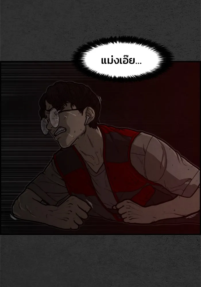 ตกศพสยอง ตอนที่ 2 รูปที่ 98