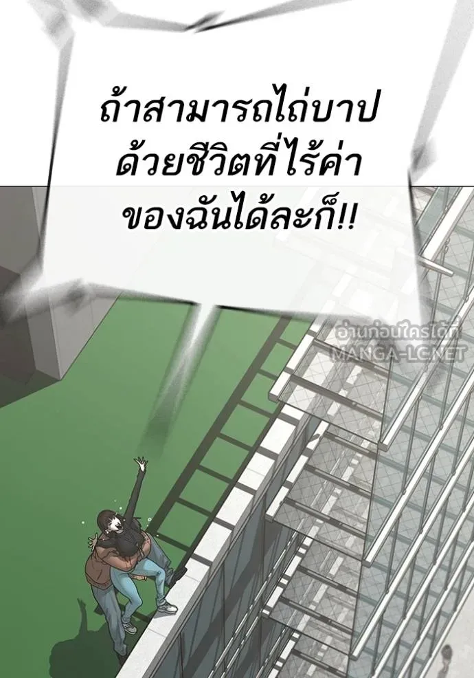 reality ตอนที่ 145 รูปที่ 48