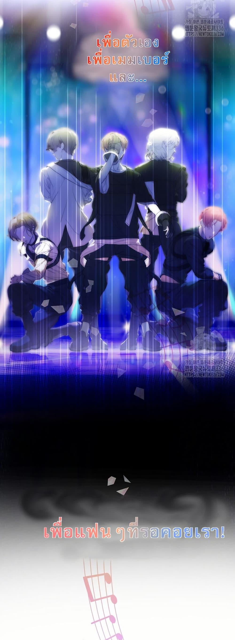 Manga-lc-com อ่านมังงะ อ่านการ์ตูน ออนไลน์ ฟรี Saving the Doomed Idols With My Touch ตอนที่ 1 2 3 4 5 6 7 8 9 10 11 12 13 14 ฟรี ไม่มีโฆษณา Manga-lc - อ่าน มังงะ อ่าน การ์ตูน ออนไลน์ อ่านมังงะ ฟรี