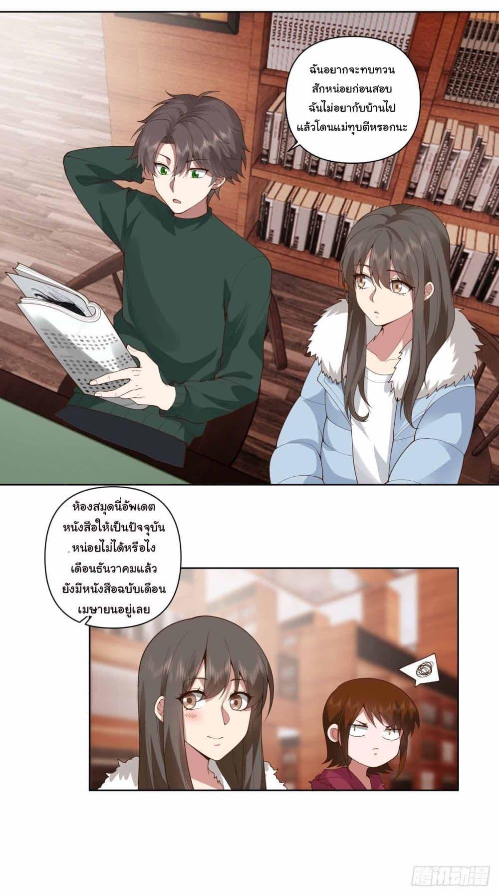 Manga-lc-com อ่านมังงะ อ่านการ์ตูน ออนไลน์ ฟรี I Really Don’t Want to be Reborn ตอนที่ 1 2 3 4 5 6 7 8 9 10 11 12 13 14 ฟรี ไม่มีโฆษณา Manga-lc - อ่าน มังงะ อ่าน การ์ตูน ออนไลน์ อ่านมังงะ ฟรี