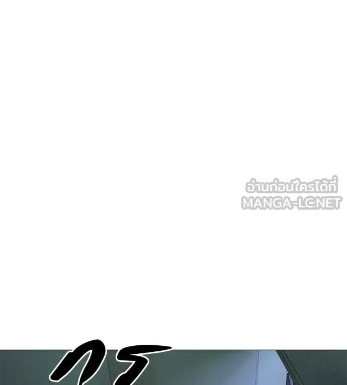 มัจจุราช ตอนที่ 6 รูปที่ 104