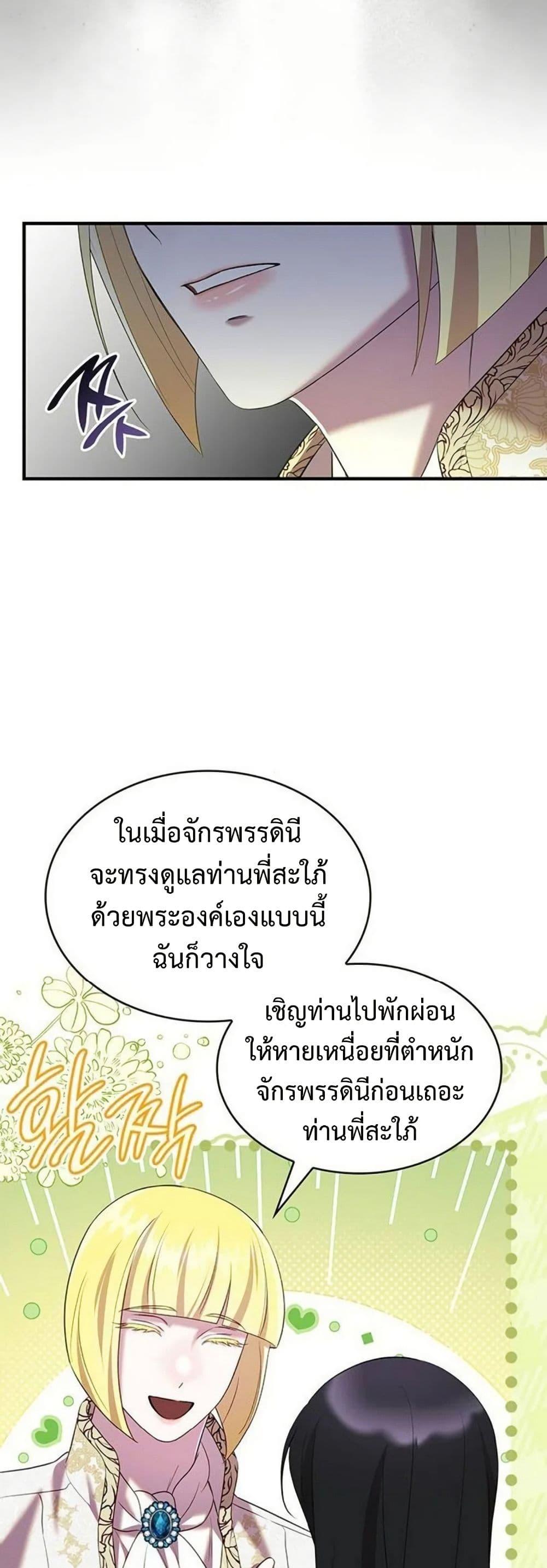 Manga-lc-com อ่านมังงะ อ่านการ์ตูน ออนไลน์ ฟรี One Day My Sister Died ตอนที่ 1 2 3 4 5 6 7 8 9 10 11 12 13 14 ฟรี ไม่มีโฆษณา Manga-lc - อ่าน มังงะ อ่าน การ์ตูน ออนไลน์ อ่านมังงะ ฟรี