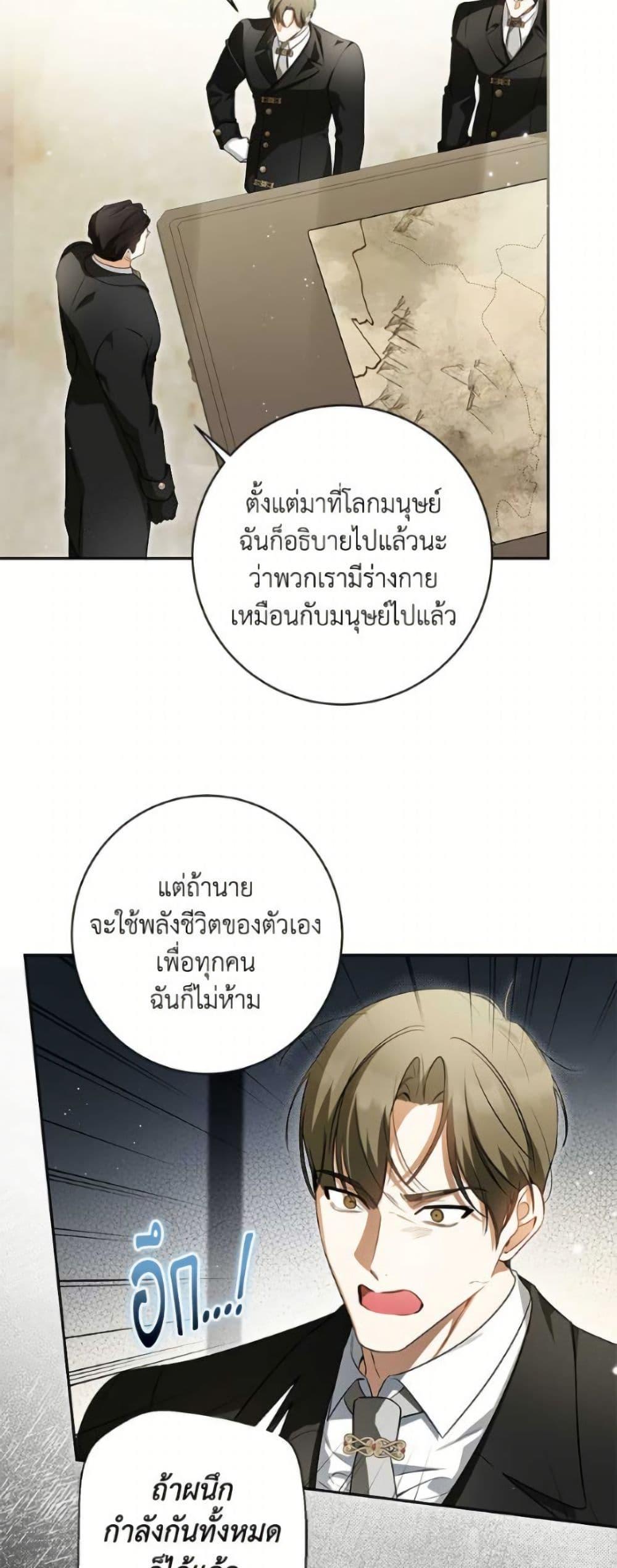 Manga-lc-com อ่านมังงะ อ่านการ์ตูน ออนไลน์ ฟรี I Think I’ve Been Possessed Somewhere ตอนที่ 1 2 3 4 5 6 7 8 9 10 11 12 13 14 ฟรี ไม่มีโฆษณา Manga-lc - อ่าน มังงะ อ่าน การ์ตูน ออนไลน์ อ่านมังงะ ฟรี