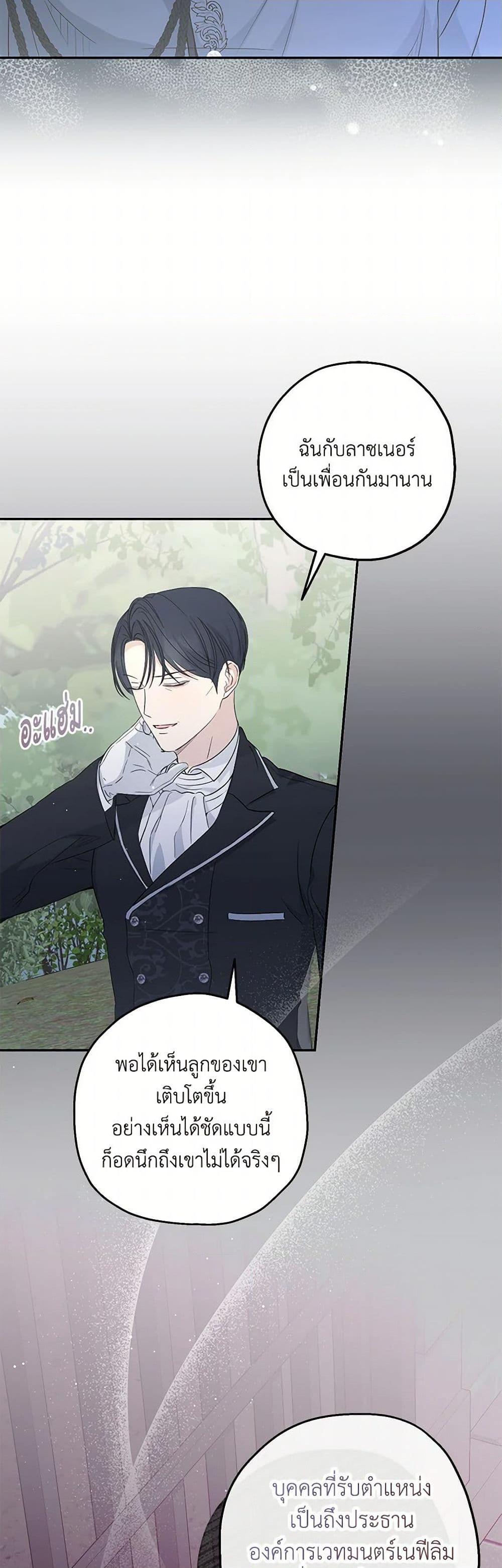 Manga-lc-com อ่านมังงะ อ่านการ์ตูน ออนไลน์ ฟรี Monster Princess ตอนที่ 1 2 3 4 5 6 7 8 9 10 11 12 13 14 ฟรี ไม่มีโฆษณา Manga-lc - อ่าน มังงะ อ่าน การ์ตูน ออนไลน์ อ่านมังงะ ฟรี